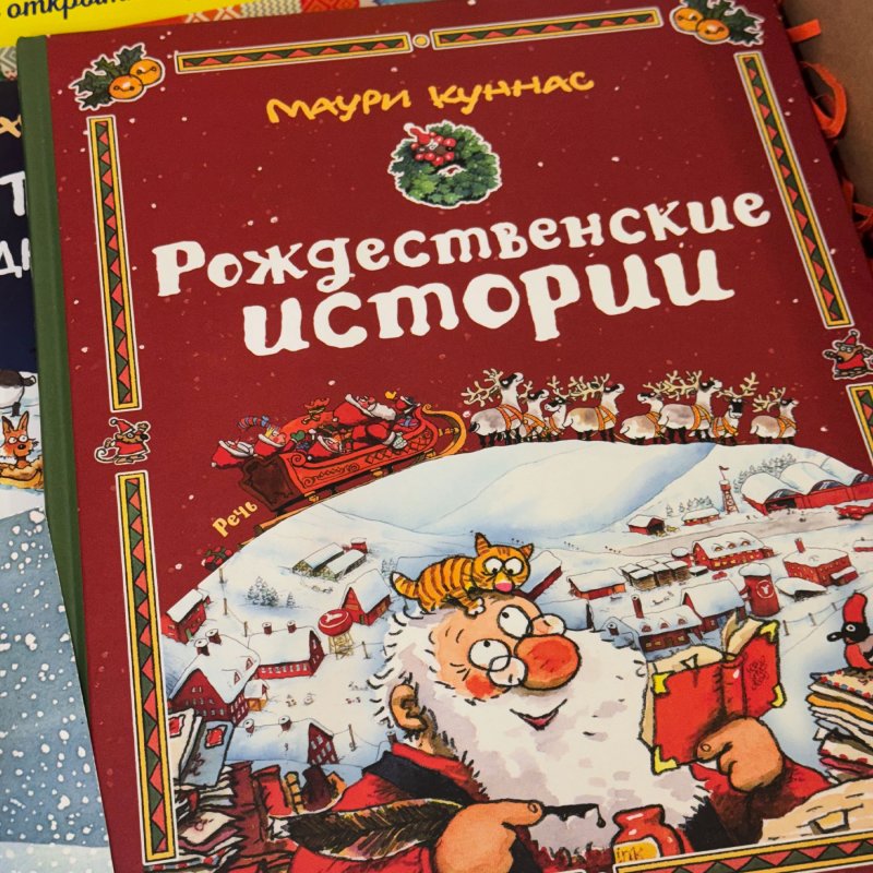 Книжный бокс «Праздник к...