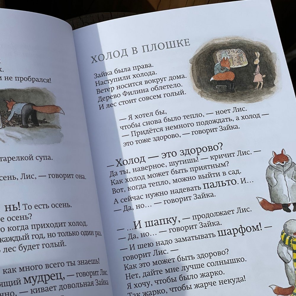 книга голый год