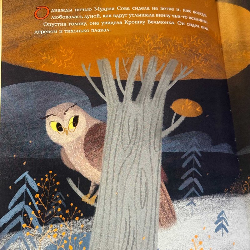 Мамина любовь