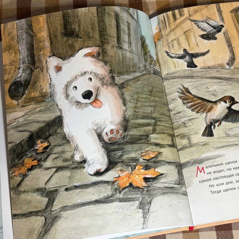 Мама для Облачка