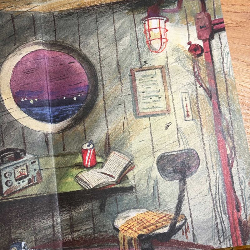 Огни Студёного моря