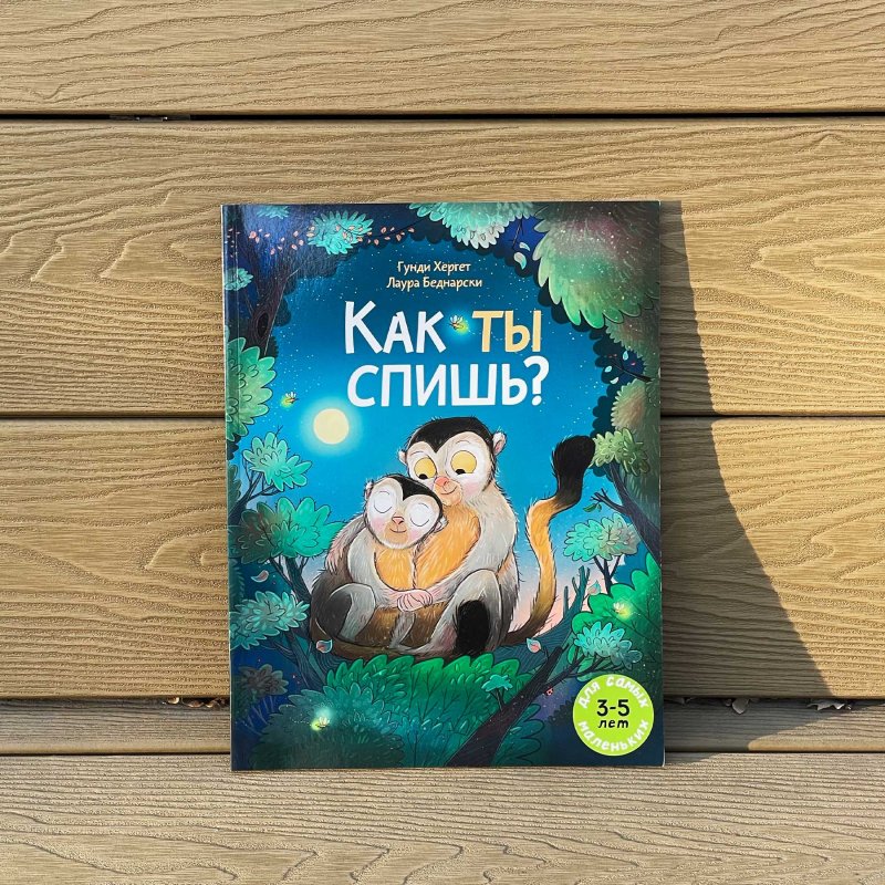 Комплект книг. Читаем перед...
