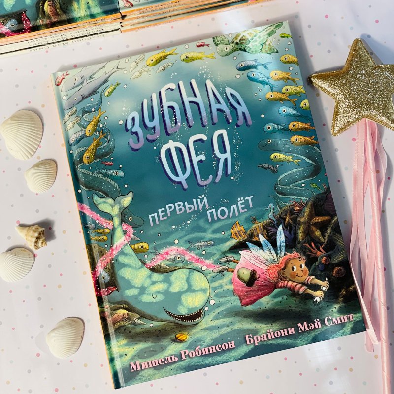 Комплект книг. Единороги,...