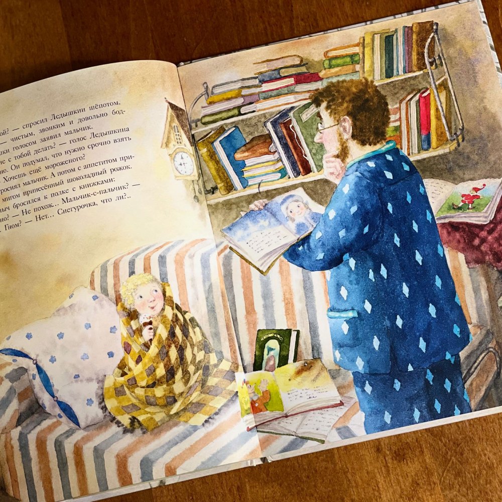 Ванильный Новый Год Книга Ванильный Новый Год Книга